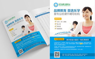 代理代辦服務 為教育機構高效賦能